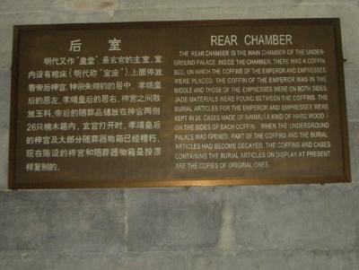 CHNA1802.JPG