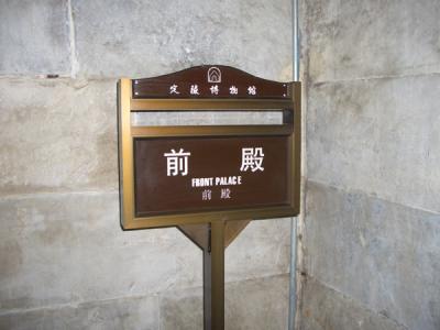 CHNA1805.JPG