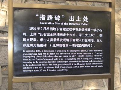 CHNA1809.JPG