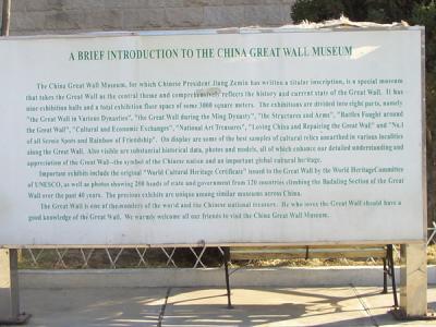 CHNA1852.JPG
