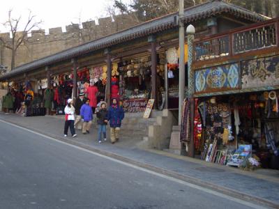 CHNA1859.JPG