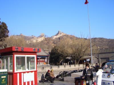 CHNA1864.JPG