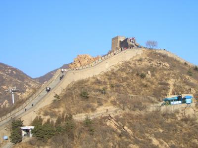 CHNA1938.JPG
