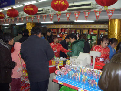 CHNA1958.JPG
