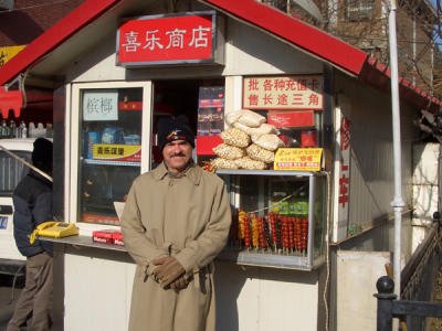 CHNA1968.JPG