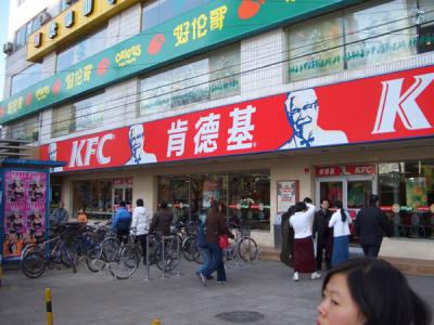 CHNA1977.JPG