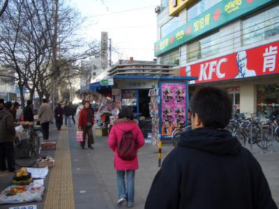 CHNA1978.JPG
