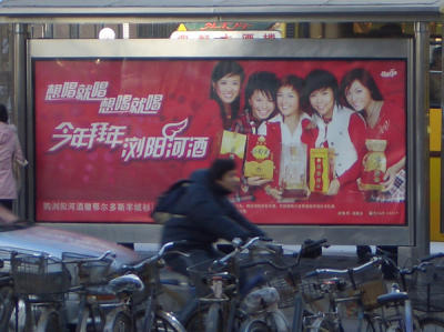 CHNA1982.JPG