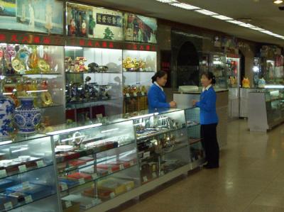 CHNA1987.JPG