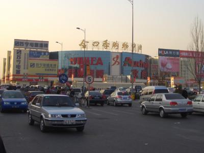 CHNA2034.JPG