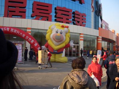 CHNA2037.JPG