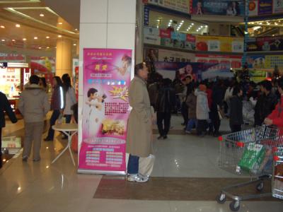 CHNA2060.JPG
