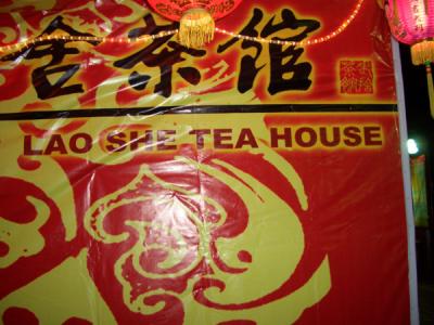 CHNA2082.JPG