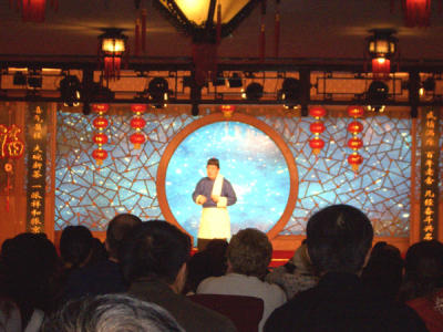 CHNA2117.JPG