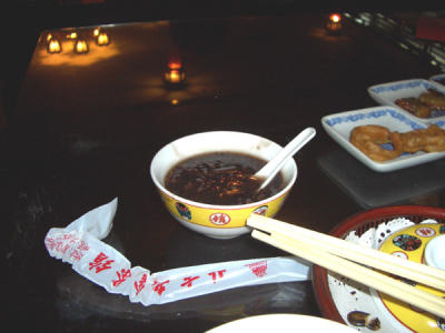 CHNA2119.JPG