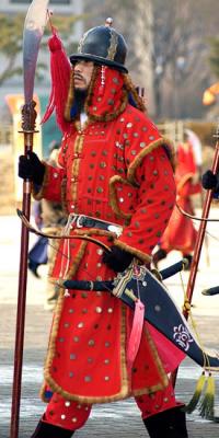 Guard