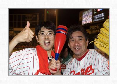 Carp Fans