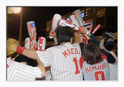Home Run