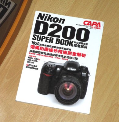 D200 Book.jpg