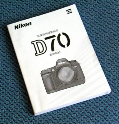 D70 Manual.jpg