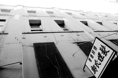 Barbershop Alley One