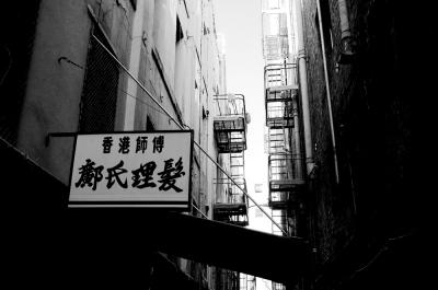 Barbershop Alley Three