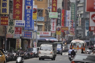 Uniquely Taiwan