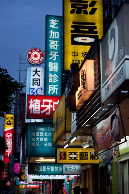 _DSC8721signs.jpg