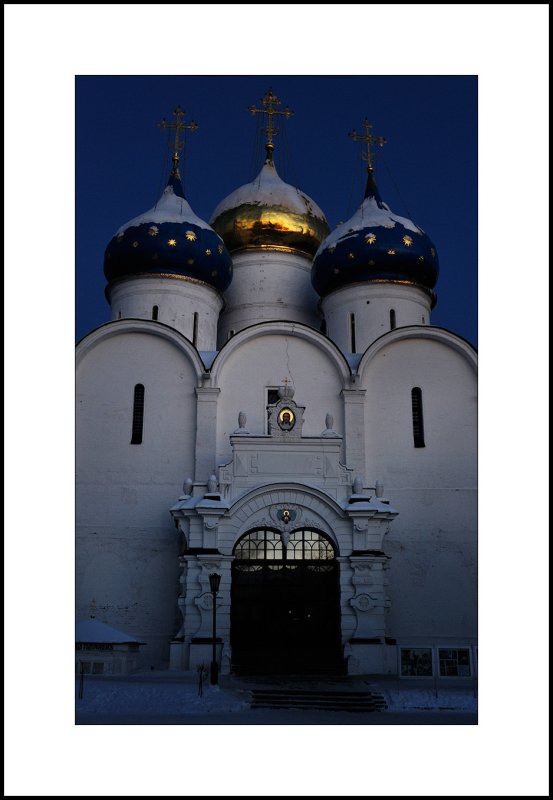 Sergiev Posad. Troitse-Sergieva Lavra. Assumption Cathedral. 15591585