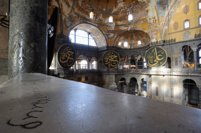 Istanbul. Hagia Sophia (Ayasofya) Church interior (built at 532 - 537 AD)