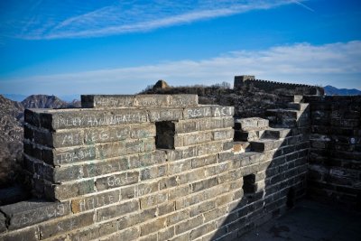 Great Wall of Mutianyu