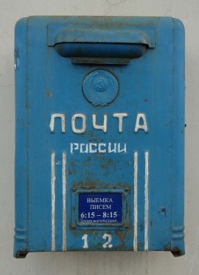 Post Box