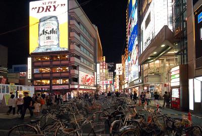 Osaka by night