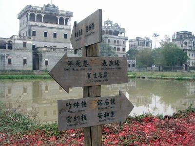 kaiping-37.jpg