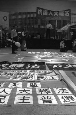 Chater Garden - Protest