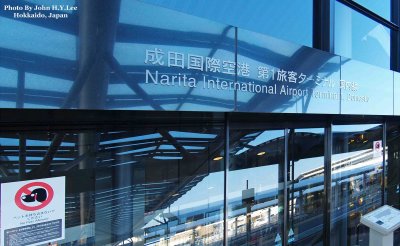 004 - Narita International Airport.jpg