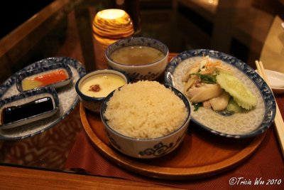 Hainanese Chicken Rice, Singapore