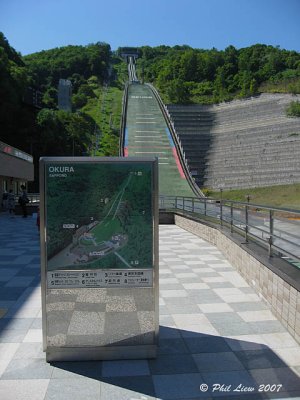 Okurayama Ski Jump Stadium