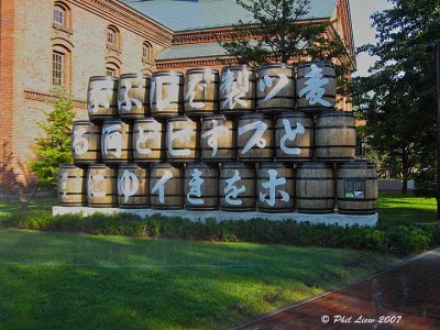 Sapporo Beer Museum