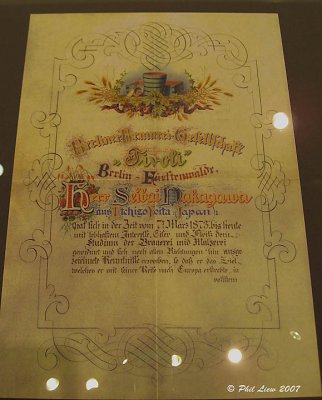 Brewmeisters Certificate