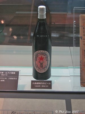 Brew Displays 1