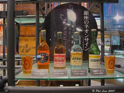 Brew Displays 2