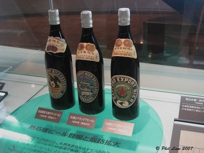 Brew Displays 3