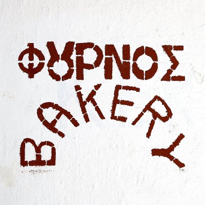 Greek Graffiti