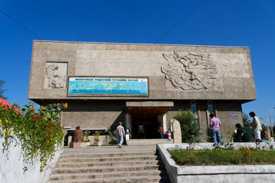 Mongolian National History Museum