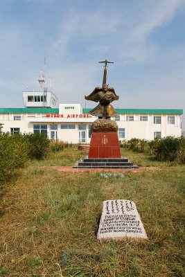 Murun Airport.  We flew to Murun and then drove north from there to get to Lake Khuvsgul.