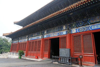 Entrance to Hall of Eminent Favor, Tomb of Emperor Yongle