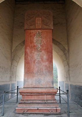 Monument inside Soul Tower, Tomb of Emperor Yongle