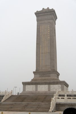 Monument in Tiananmen Square
