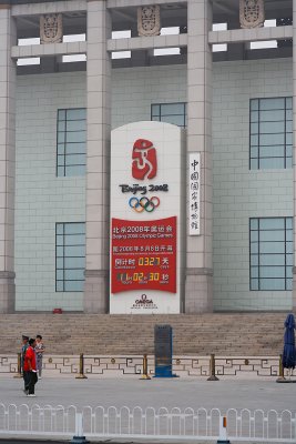 Beijing Olympics Countdown Clock, Tiananmen Square